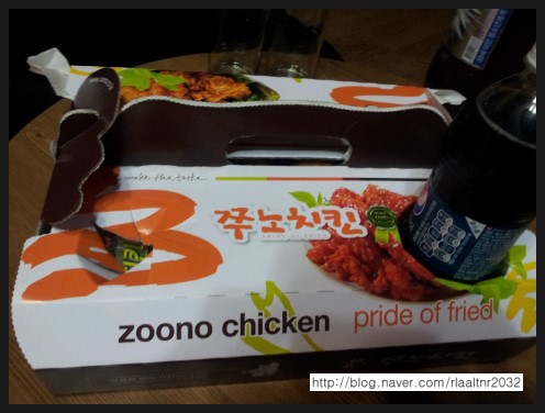 쭈노치킨 이미지
