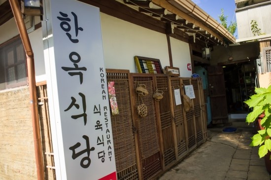 신용식육식당 이미지