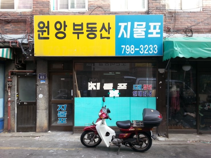 주식회사 그이름 이미지