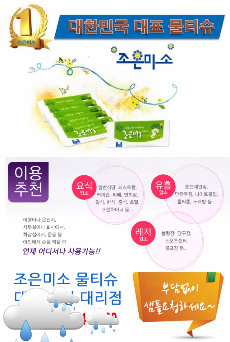 미소커피호프 이미지