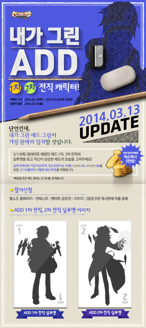 그린애드 이미지