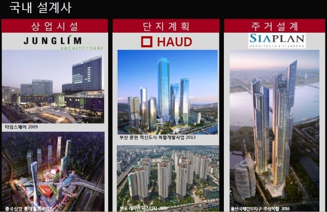 시아엔지니어링 이미지