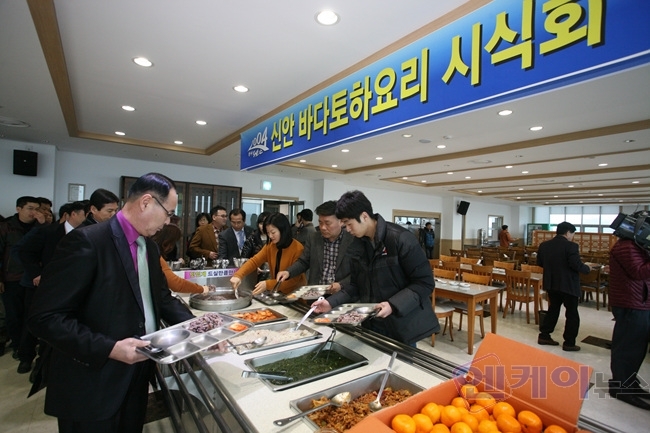 신안구내식당 이미지