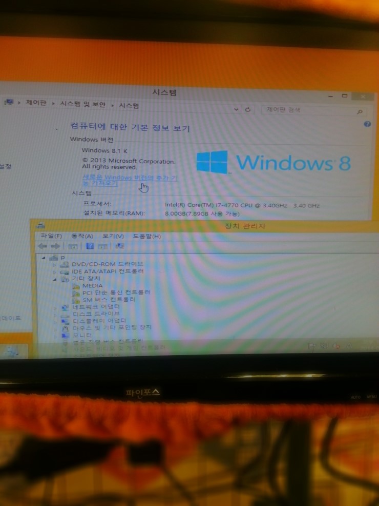 통큰PC 이미지