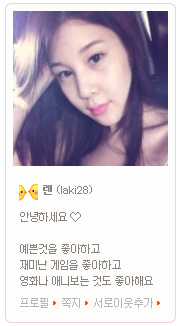 현재헤어센스 이미지