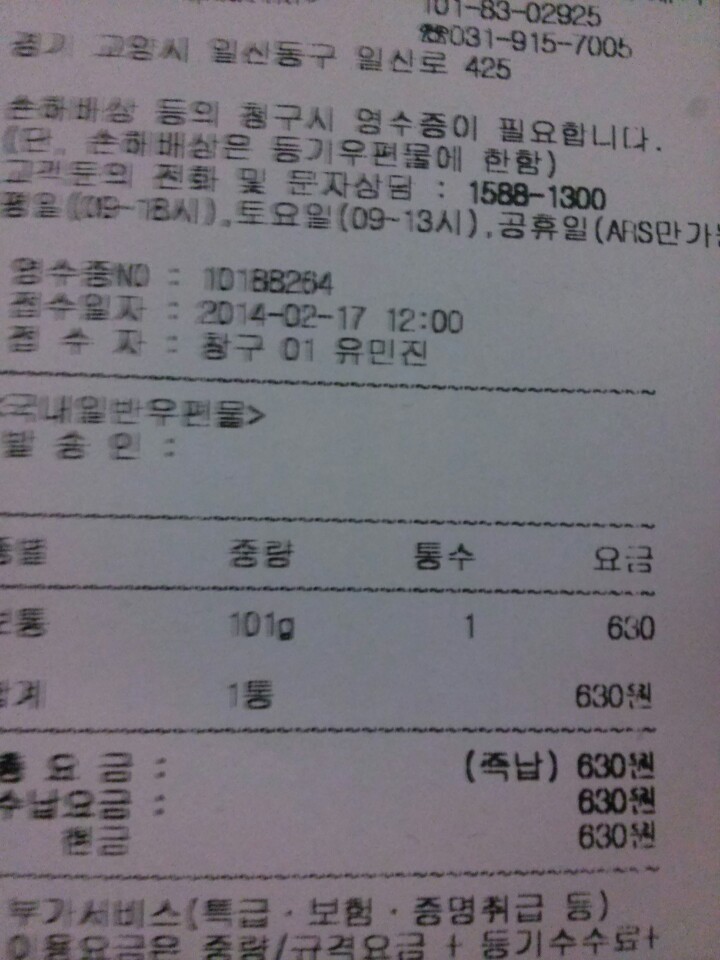 오리나무뜰 이미지