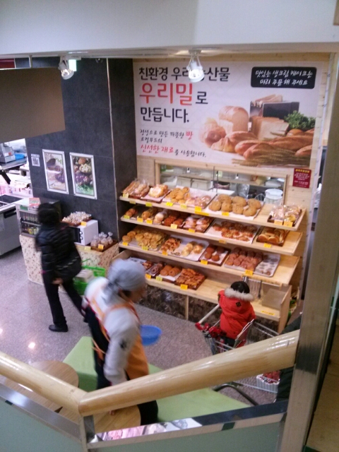 갓구운 농협베이커리 이미지