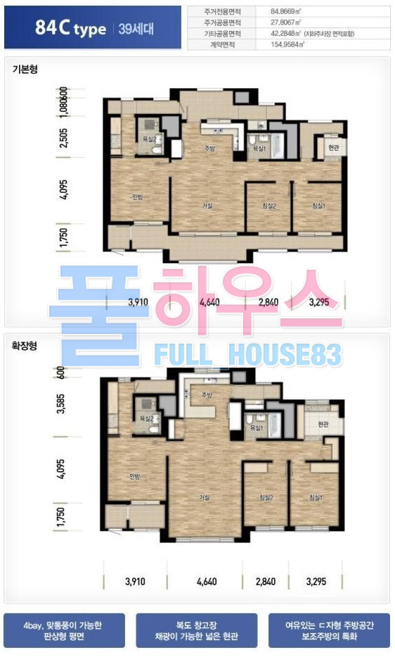 그린스퀘어(주) 이미지