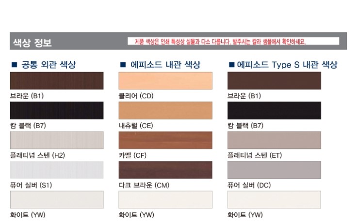 세컨에피소드 이미지
