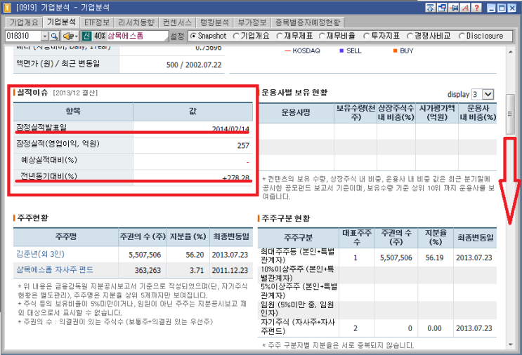 삼목통상 이미지