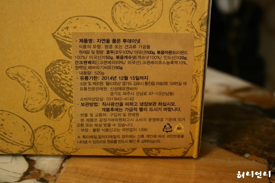 신성에프엔비(주) 이미지