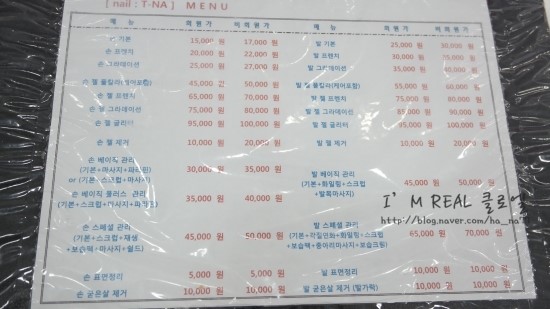 티나네일 이미지