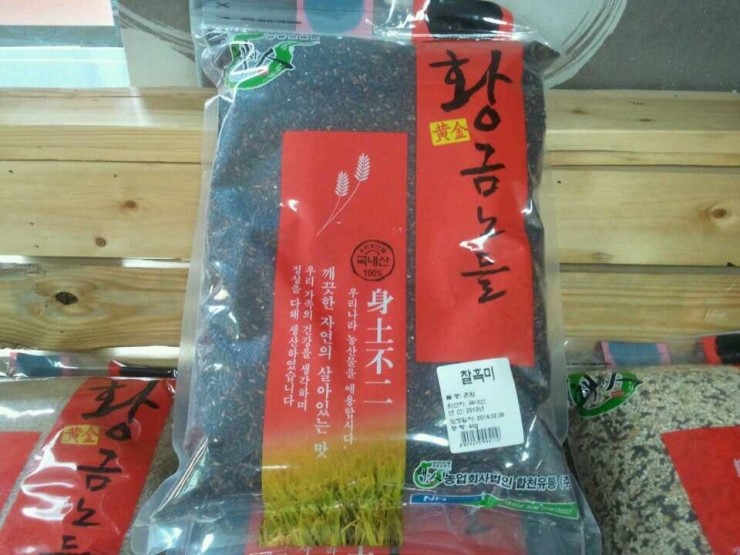 황금농산 이미지