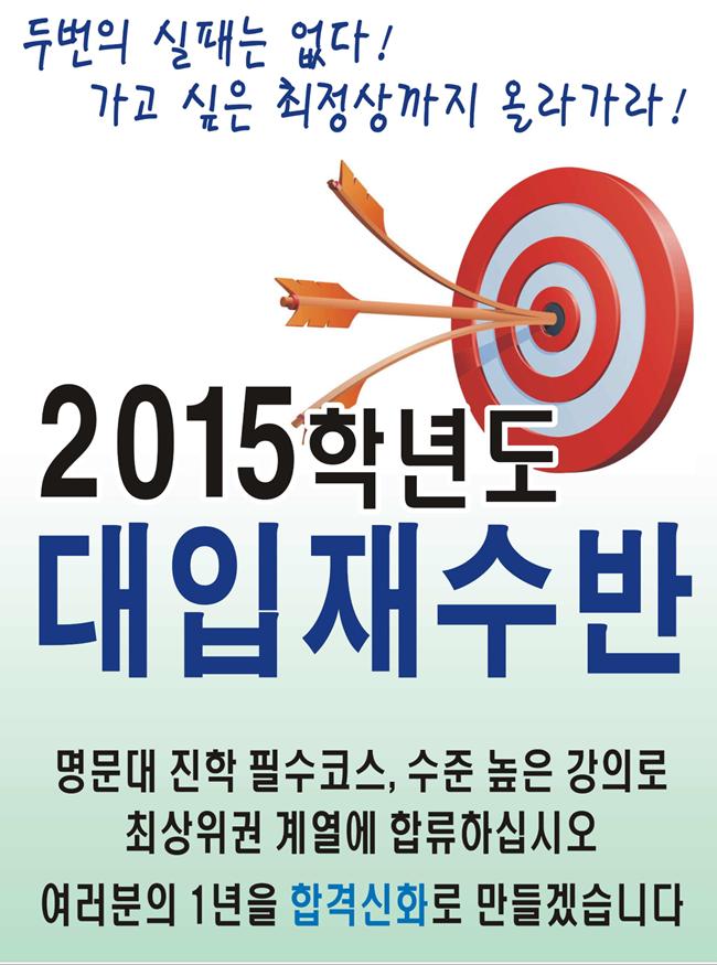 대성학원 이미지