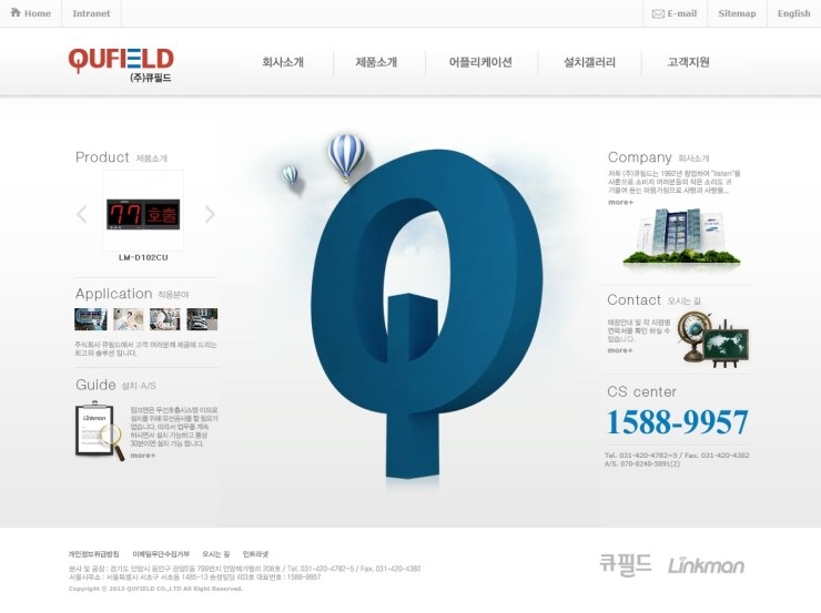 큐필드시스템 이미지