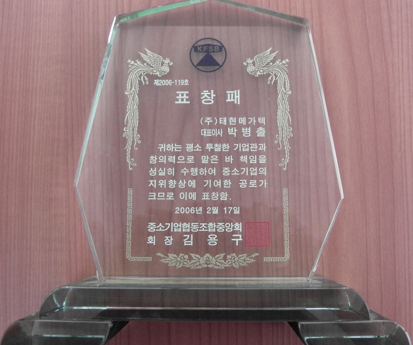 (주)피앤에이 이미지