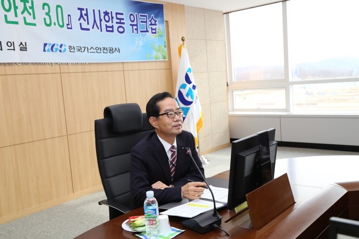 국민가스 이미지