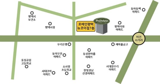 포메인동천점 이미지