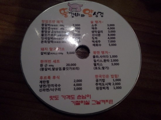 삼거리집 이미지