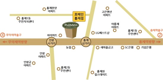포메인동천점 이미지