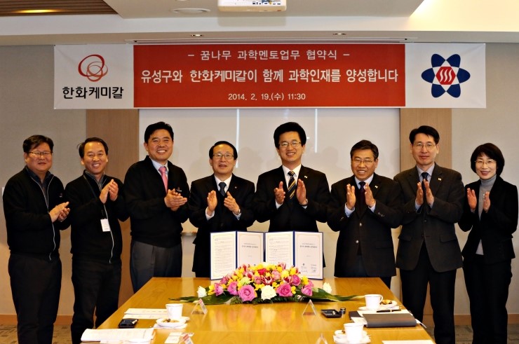 케미칼멘토 이미지