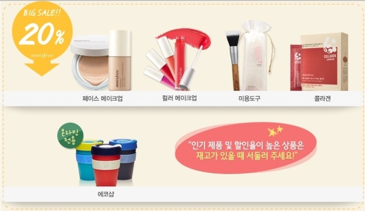 모두세일 이미지