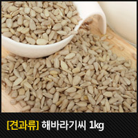 해바라기농산 이미지