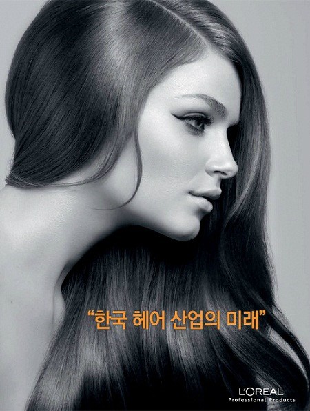 헤어드레싱 이미지