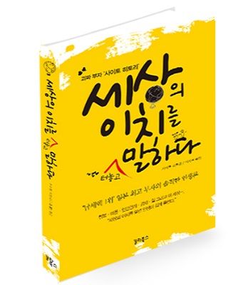 아이티세상 이미지