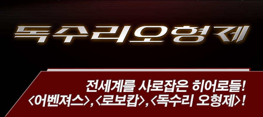 (주)토리엔터테인먼트 이미지