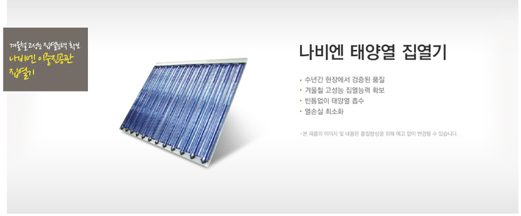 경동개발에너지 이미지