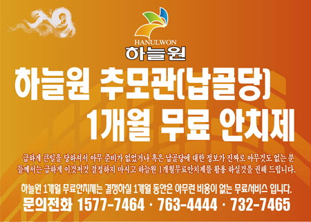 하늘원 이미지