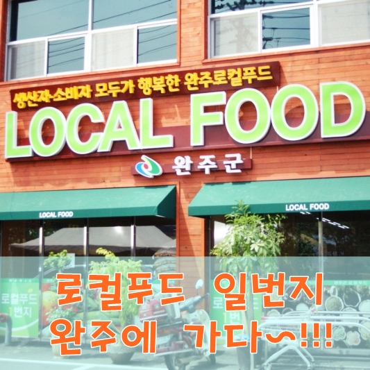용진농업협동조합 이미지