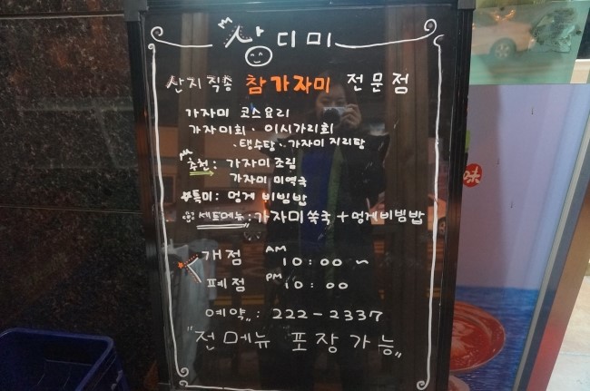 상디미 이미지