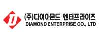 (주)다이아몬드 엔터프라이즈 이미지