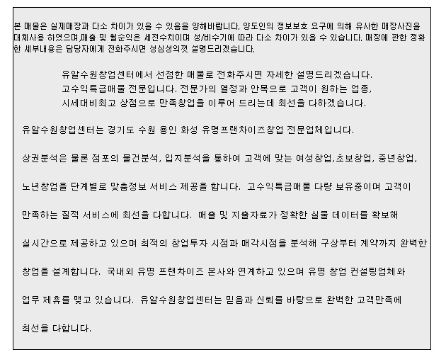던킨도너츠영통 이미지