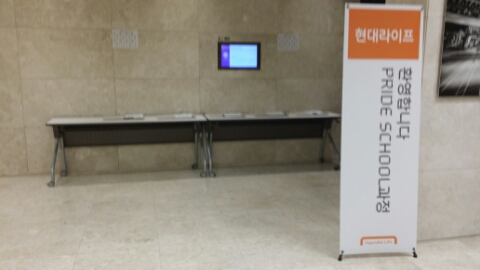 프라이드스쿨 이미지