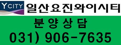 와이랜드 이미지