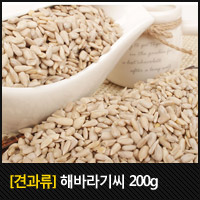 해바라기농산 이미지
