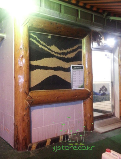 안동할매청국장 이미지