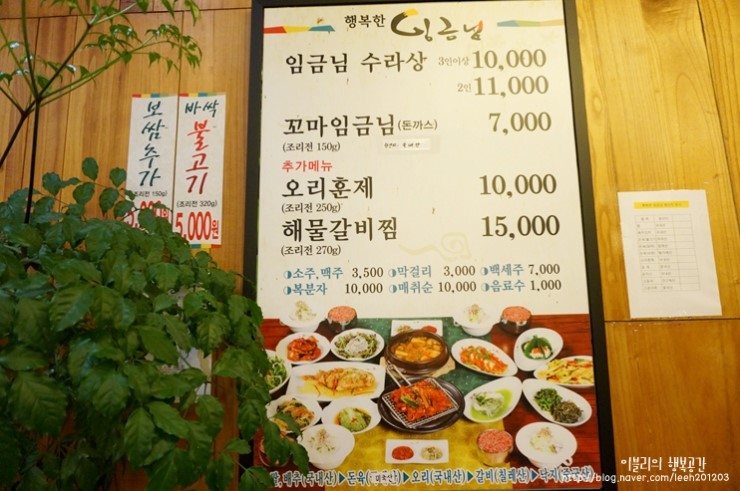 수완행복주유소 이미지