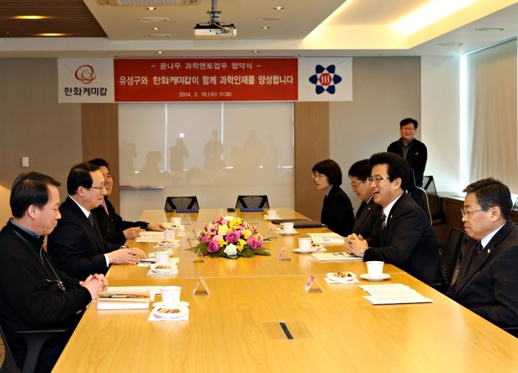 케미칼멘토 이미지