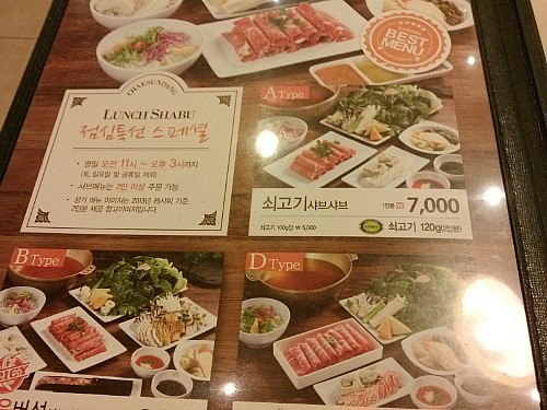 채선당 이미지