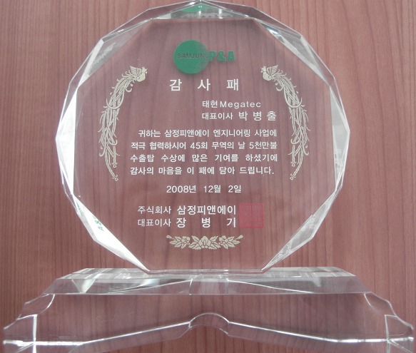 (주)피앤에이 이미지