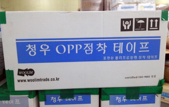청우통상 이미지