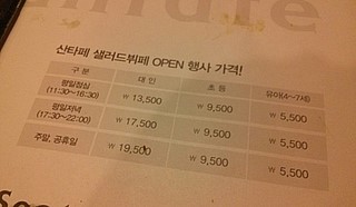 원평맛집뷔페 이미지