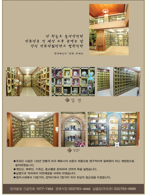 하늘원 이미지