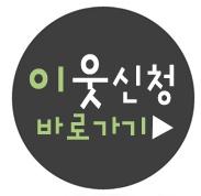 혜원미용실 이미지