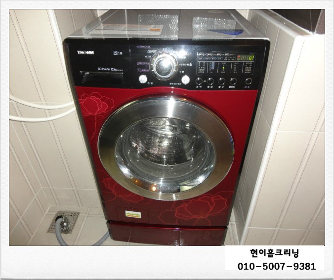 신동아세탁 이미지