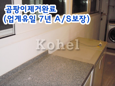 (주)금호하우징 이미지